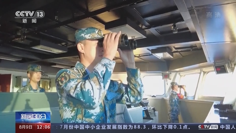新闻30分 《新闻30分》 20220809