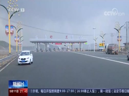 新闻1+1 《新闻1+1》 20200511 今日疫情应对：吉林舒兰和武汉东西湖区