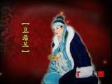 百家讲坛 刘心武揭秘《红楼梦》之史湘云（五） 结局大揭秘