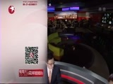 东方新闻 《东方新闻》 20160413