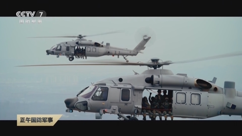 《正午国防军事》 20251111