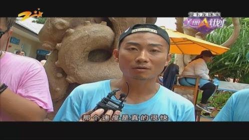 美丽A计划 150801美丽A计划_001