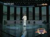 CCTV音乐厅 CCTV音乐厅 2010年 第143期 1-2