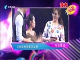 娱乐乐翻天 《娱乐乐翻天》 20151118