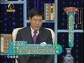 养生汇 《养生汇》20130526：癌症不是“夺命令”