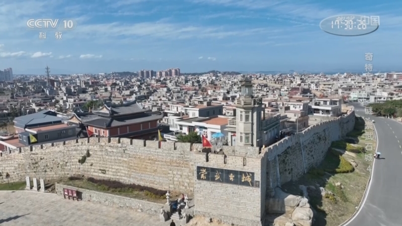 地理中国 《地理·中国》 20240618 奇特古城之谜·崇武石城4
