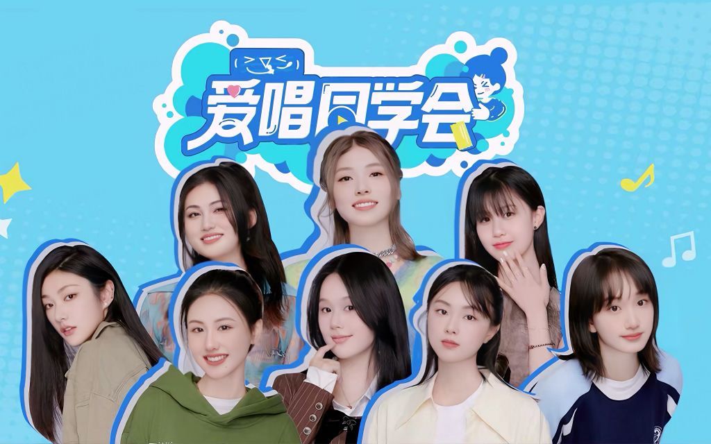 爱唱歌的大学生 看大学生体育馆大乱斗