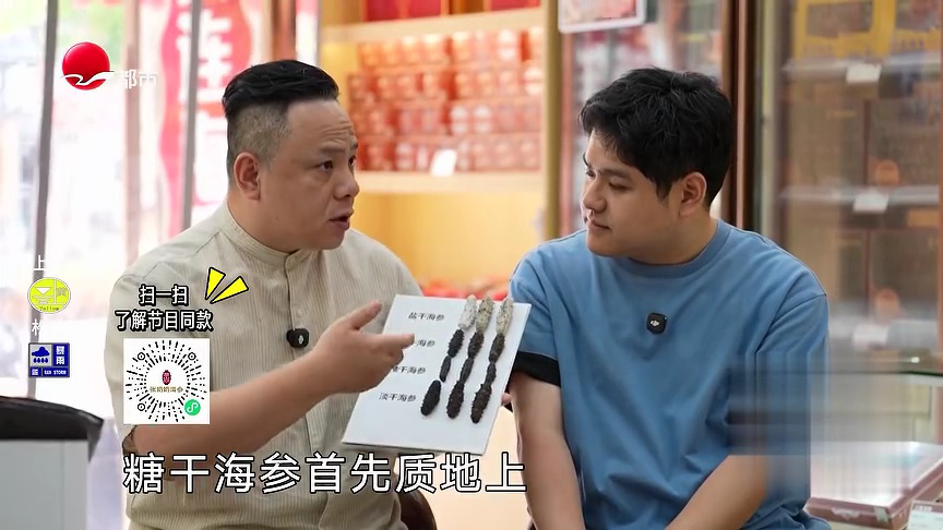 人气美食 仙霞路熟食铺  招牌红烧肉