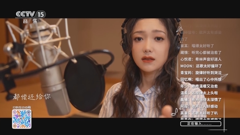 《我的爱对你说》 20260125