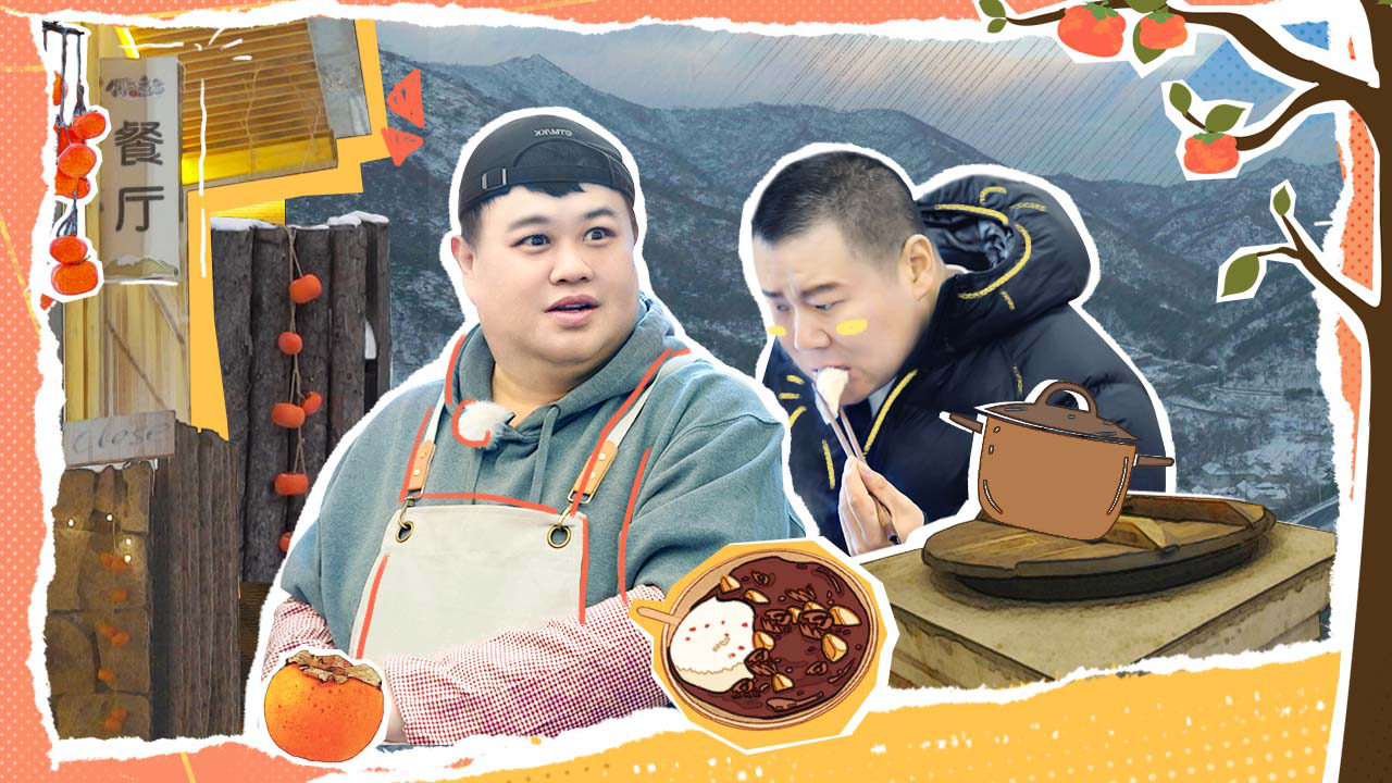 偶然的煮意 第7期：岳云鹏偷吃客人鸡翅被发现