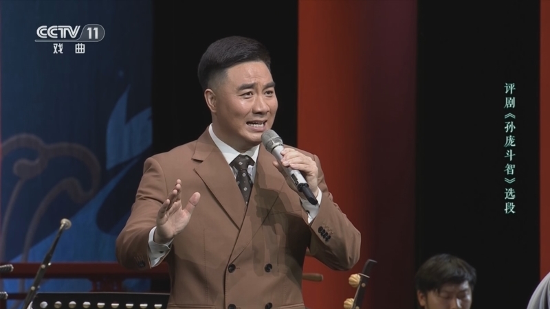 CCTV空中剧院 《CCTV空中剧院》 20241025 纪念魏荣元先生筱白玉霜先生演唱会纯享（四）