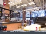 东方新闻 《东方新闻》 20171210