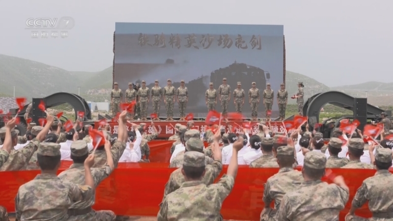 谁是终极英雄 《谁是终极英雄》 20230910 铁骑精英沙场亮剑 国防知识挑战赛走进重装铁骑劲旅