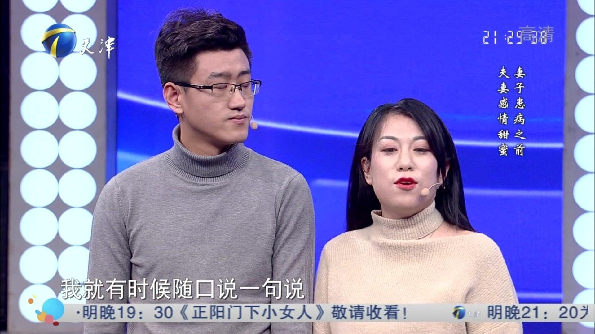 跨时代战书 2019 20190131