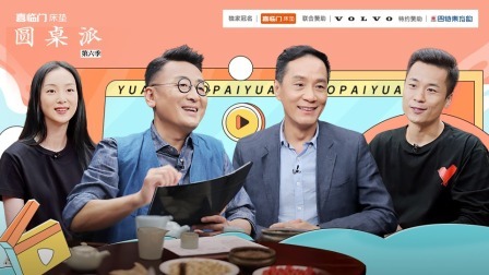 远征：“这也太戏剧性了！”