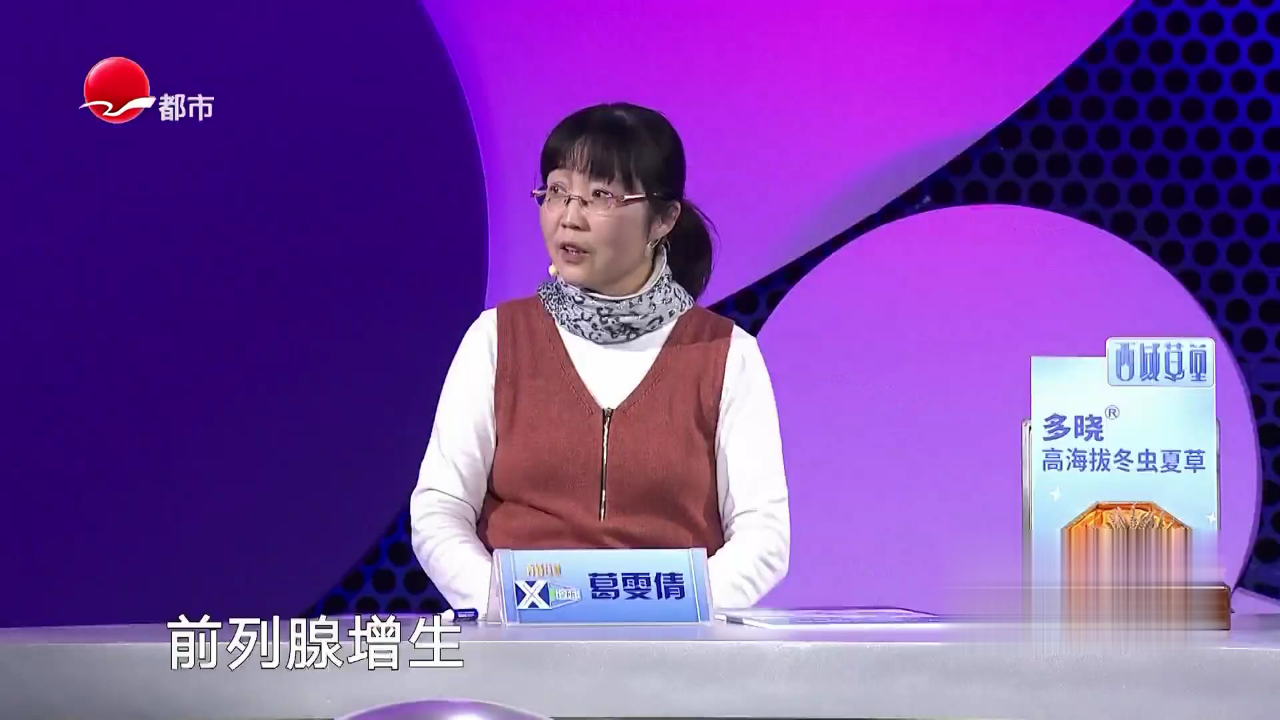 X诊所. 排尿里蕴藏的健康信号