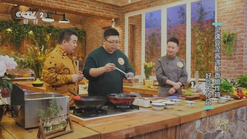 回家，吃饭 《回家吃饭》 20230426 小食在手 聚会不愁 保准惊艳好友