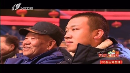 十四省市（区）春节戏曲晚会 2018 花灯说唱《最热情的贵州人》 李大超 陈红梅 滕刚