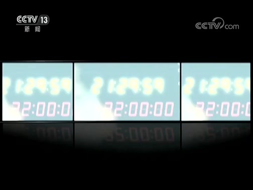 新闻1+1 《新闻1+1》 20190510 幼有所“托”，从哪儿发力？