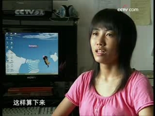 芝麻开门【央视】 太阳是个存钱罐？