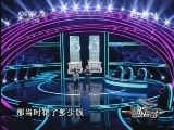 一槌定音 《一槌定音》 20130519