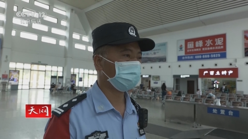 天网 《天网》 20230315 忠诚铸平安·侗乡鱼水情
