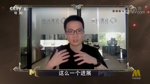 今日影评 《今日影评》 20200706 “互动”是电影的下一个助燃剂，还是灭火剂？
