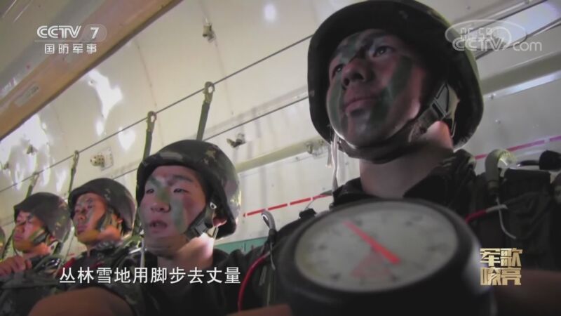 国防微视频-军歌嘹亮 《国防微视频-军歌嘹亮》 20200924 《青春新篇章》
