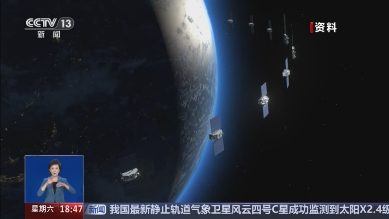 《共同关注》 20260425
