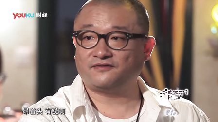 老友记 2012 潘石屹 王小帅《老男孩的残酷青春》