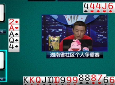 我是大赢家 我是大赢家20151109期
