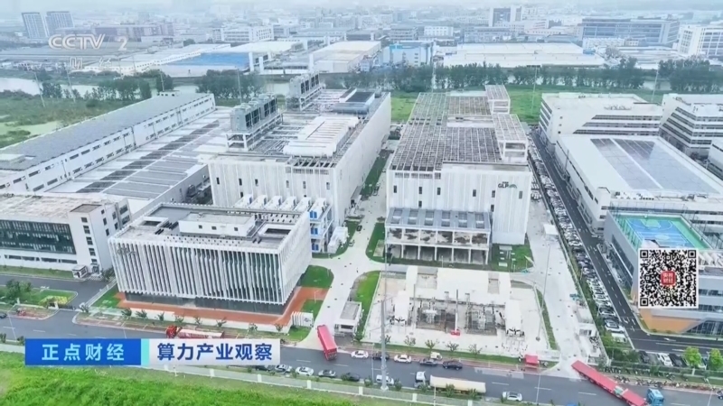 正点财经 《正点财经》 20260826 16:00