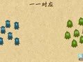 高思版奥数一年级上学期 一对一比较