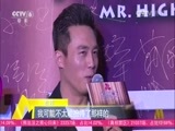 中国电影报道 《中国电影报道》 20160126