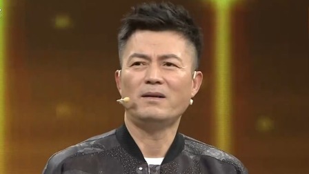 实力派演员刘涛做客《你看谁来了》， 十七年兄弟情现场笑料不断