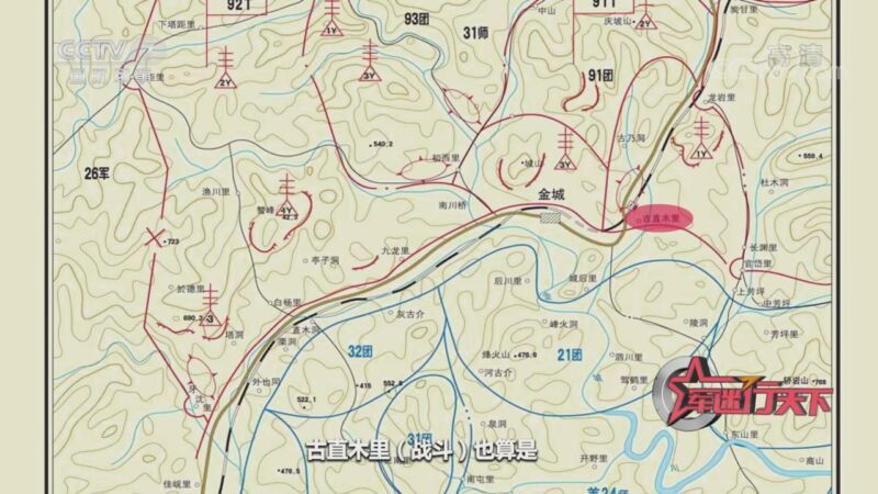 军迷行天下 《军迷行天下》 20201028 一辆缴获的“巴顿”坦克