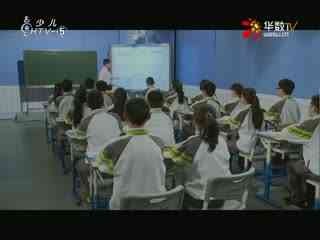 名师公开课 《4.1多边形》授课教师：龚鲁伟
