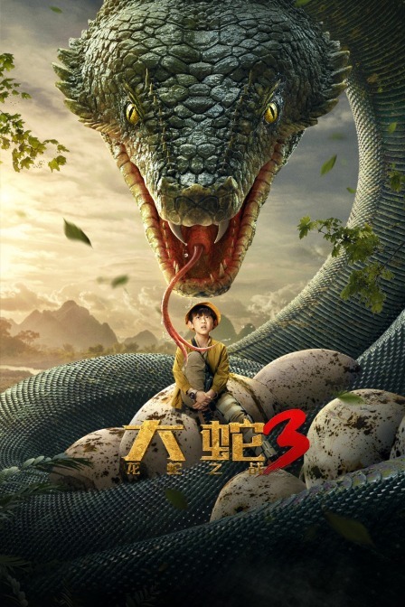 Snake 3: The Battle Between the Dinosaur and the Snake