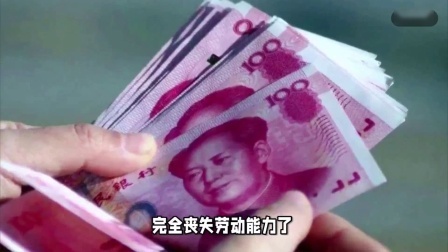 民生财产早知道第二季 25年1月1日起，职工养老保险迎来新变化！关系到每个参保人员