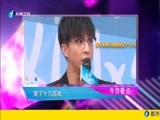 娱乐乐翻天 《娱乐乐翻天》 20160906