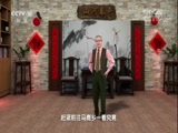 地理中国 《地理中国》 20180216 山河春色·年年有鱼