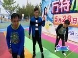 动感特区 《动感特区》 20160505
