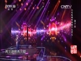民歌&middot;中国 《民歌中国》 20161125