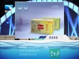 大王小王 《大王小王》 20150814 如何拯救你 我的儿子（下）