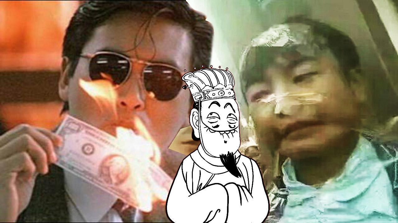 小操大吐槽 一分钟教你成为社会大哥 花样吐槽《古惑镇激斗少年2》