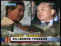 今日亚洲 今日亚洲 2009-04-15