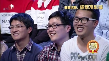 今晚80后脱口秀 2014 王伟忠王自健唇枪舌战