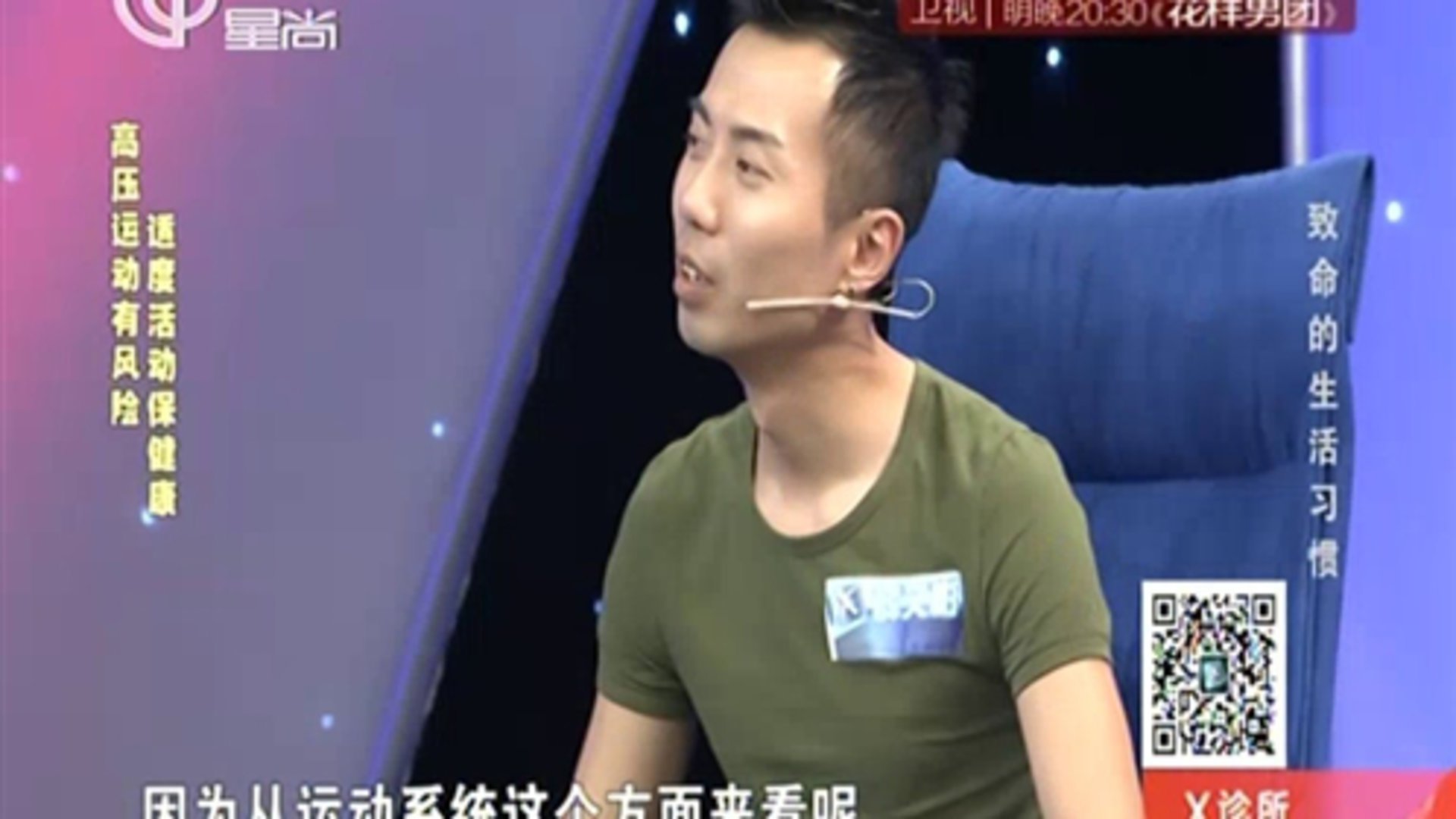X诊所. 160617x诊所_001