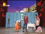 欢乐集结号 《欢乐集结号》 20160310