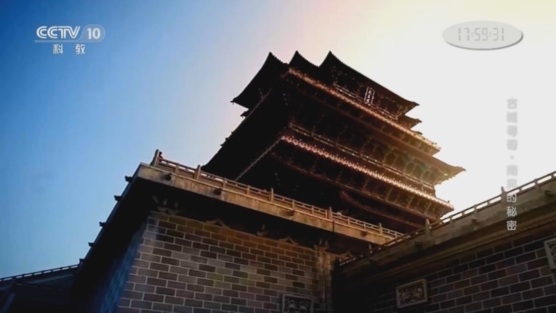 地理中国 《地理·中国》 20230518 古城寻奇·南风的秘密